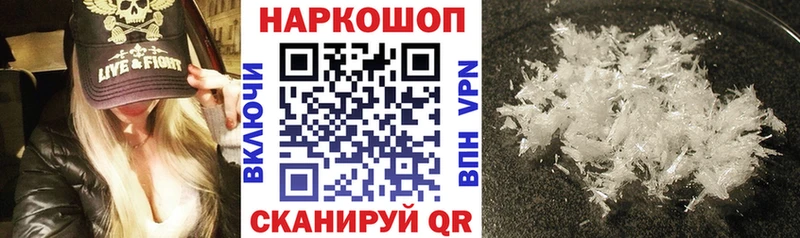 Купить Канабис  Галлюциногенные грибы  Гашиш  Мефедрон  Сельцо