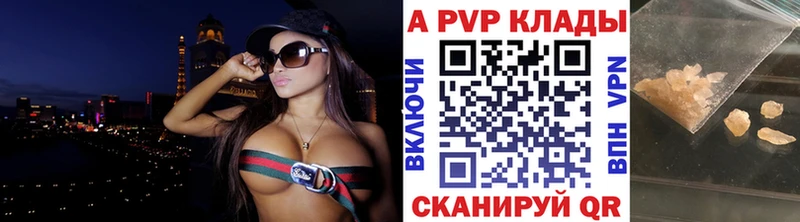 A PVP VHQ Сельцо