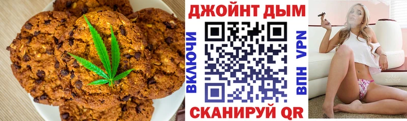Еда ТГК конопля  Купить где  Сельцо 