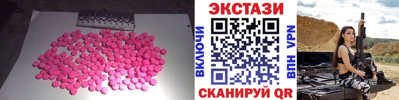Купить  Сельцо  Ecstasy 280мг 