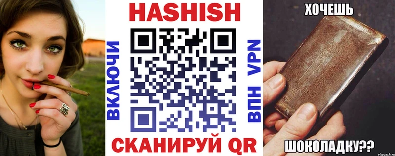 ГАШИШ VHQ  Купить где  Сельцо 