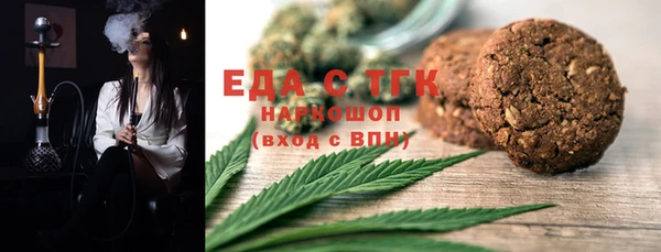 стаф Красноперекопск
