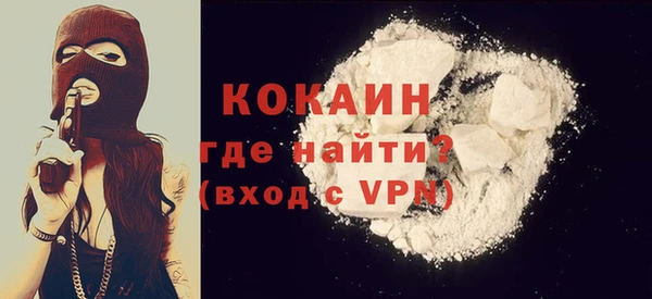 mdma Краснослободск