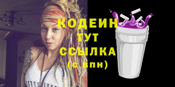 стаф Красноперекопск
