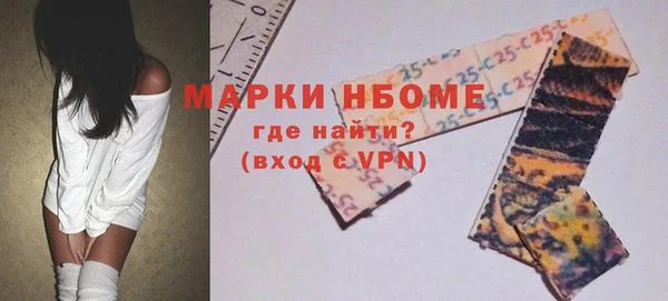 стаф Красноперекопск