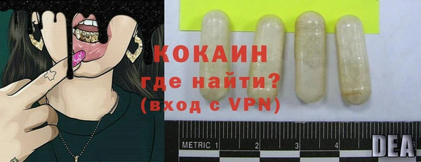 стаф Красноперекопск