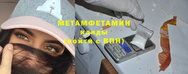 mdma Краснослободск