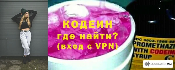 mdma Краснослободск