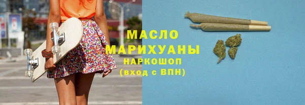mdma Краснослободск
