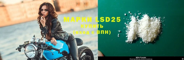 меф Краснотурьинск