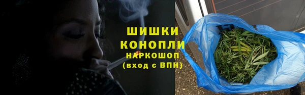 стаф Красноперекопск