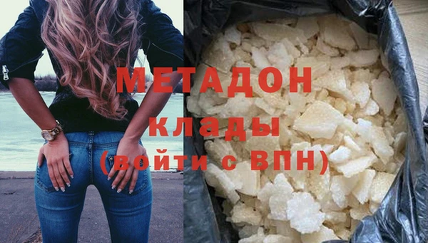 стаф Красноперекопск