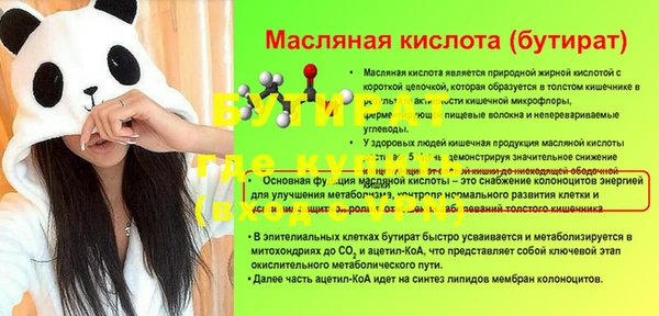 стаф Красноперекопск