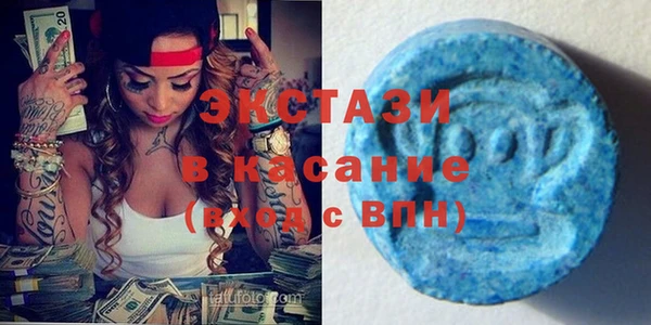 стаф Красноперекопск