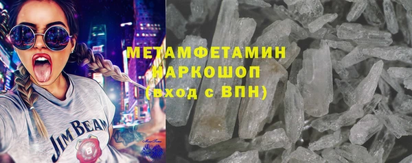 mdma Краснослободск