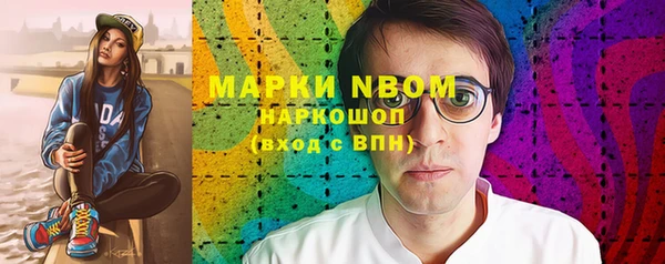 mdma Краснослободск