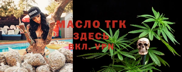 mdma Краснослободск