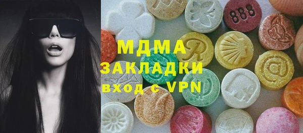 mdma Краснослободск