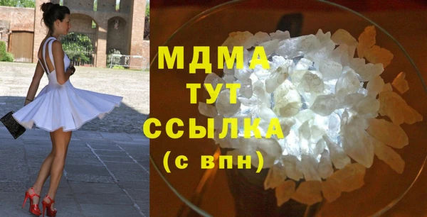 mdma Краснослободск