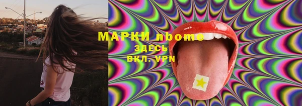 меф Краснотурьинск