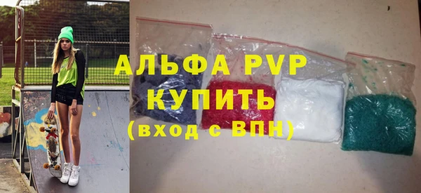 стаф Красноперекопск