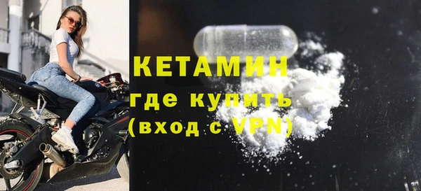 mdma Краснослободск