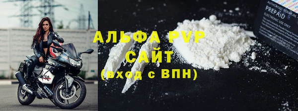 стаф Красноперекопск