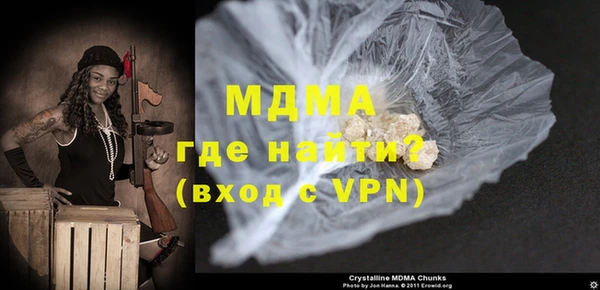 mdma Краснослободск
