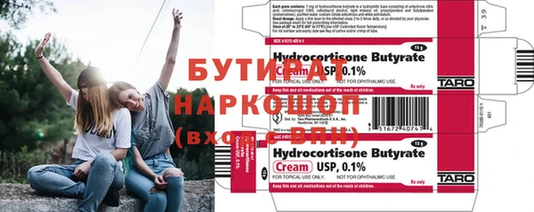 меф Краснотурьинск