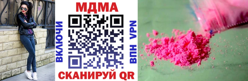 Купить где  Сельцо  MDMA VHQ 