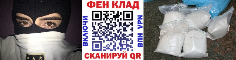 Метамфетамин винт Купить Сельцо