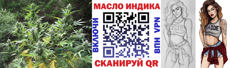 Купить закладки  Сельцо  ТГК THC oil 